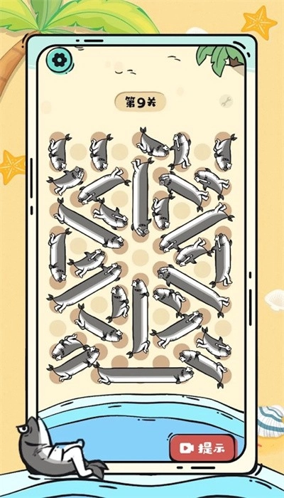 这关很难过最新版