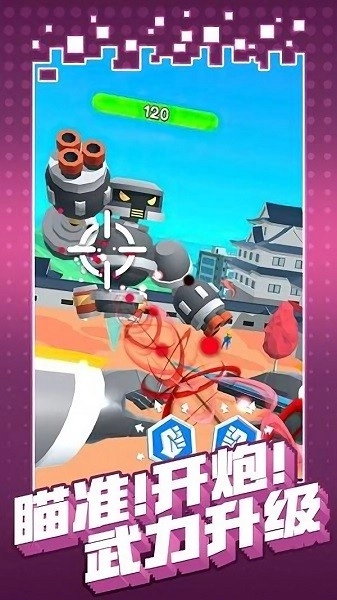 机甲进化决斗游戏安卓版