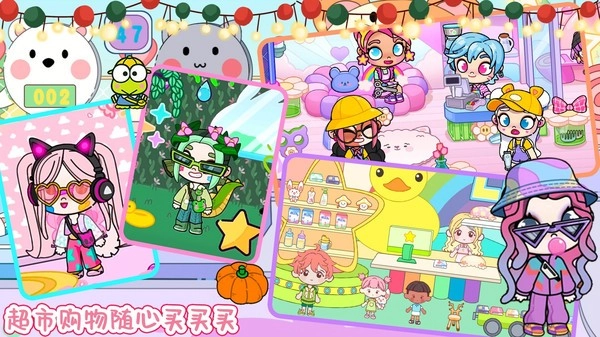 莱拉小镇世界游戏安卓版