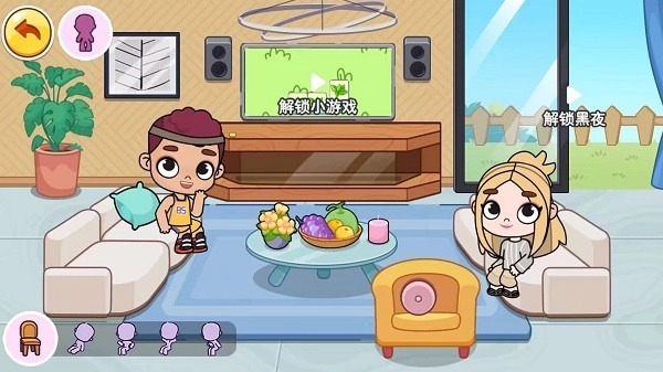 小镇乐园生活游戏安卓版图3