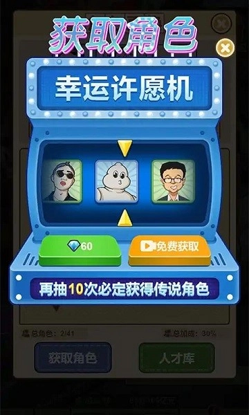 夜市餐厅手机版