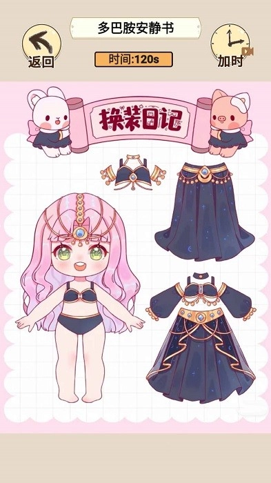 贴纸换装女孩游戏安卓版