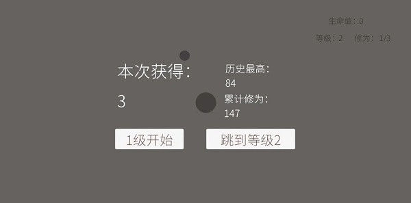 旋转木鱼游戏安卓版