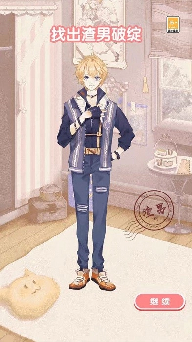 我颜值超高手机版