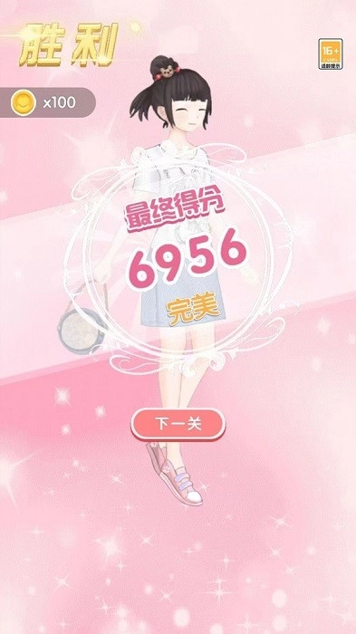 我颜值超高手机版