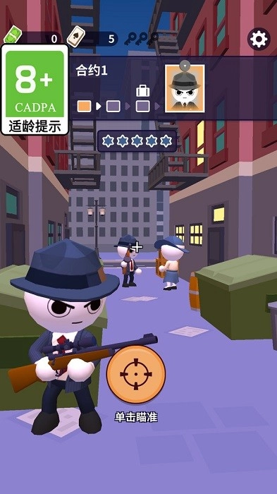 疯狂火箭哥游戏安卓版