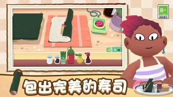 寿司派对游戏安卓版图2