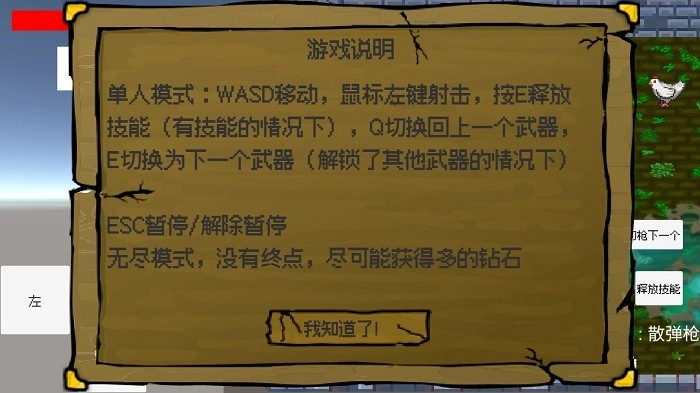 森林冰火人之大战史莱姆游戏安卓版