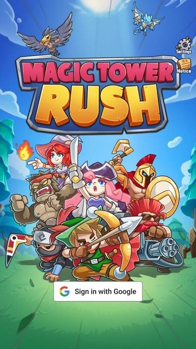 魔塔冲刺游戏安卓版