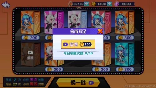 美少女安其拉(4)