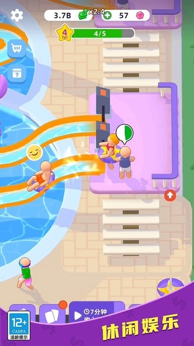 厂长的一天游戏安卓版