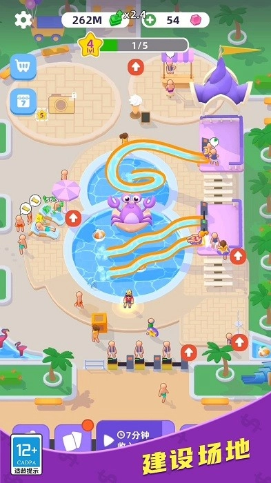 厂长的一天游戏安卓版