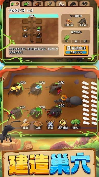 动物王国大冒险游戏安卓版