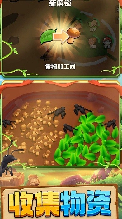 动物王国大冒险游戏安卓版