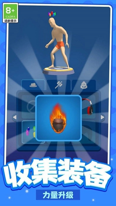 热血冲突游戏安卓版