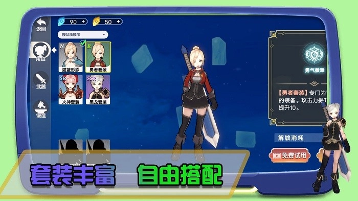 皇家格斗游戏安卓版