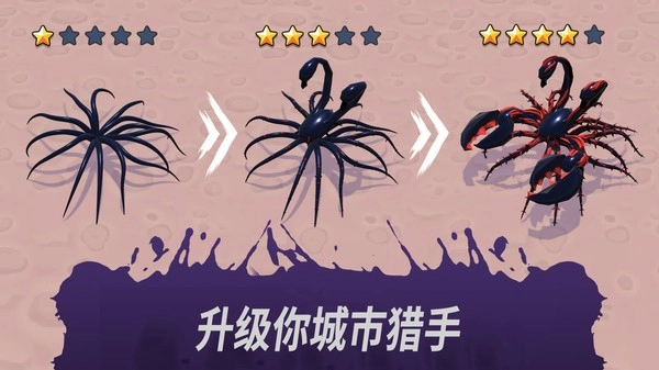 发现外星人入侵游戏安卓版