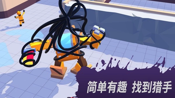 发现外星人入侵游戏安卓版