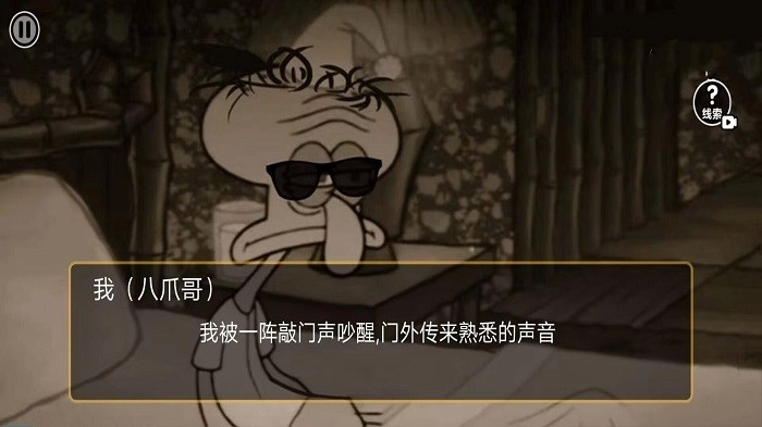 诡异规则世界游戏安卓版