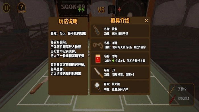 主宰命运游戏安卓版