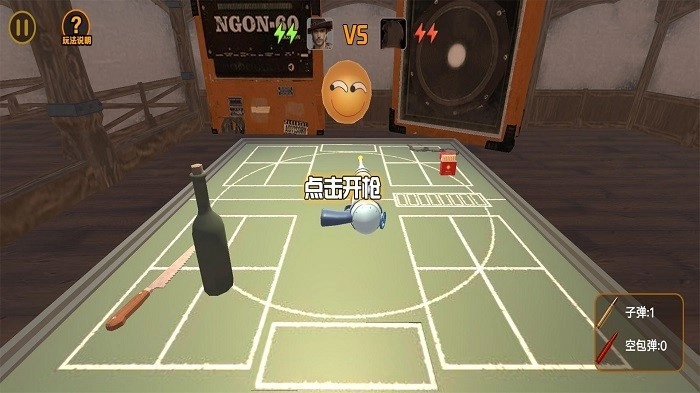 主宰命运游戏安卓版