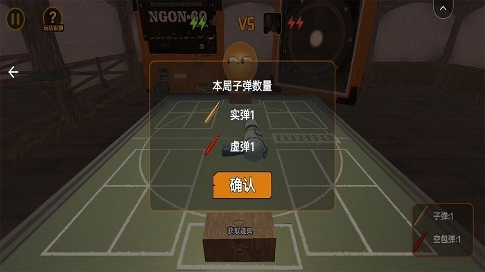 主宰命运游戏安卓版