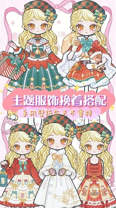 芭比公主迷你舞会安卓版