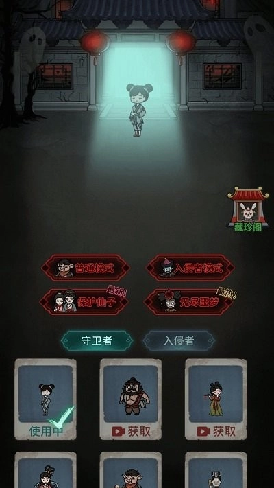 躺平最强者游戏安卓版