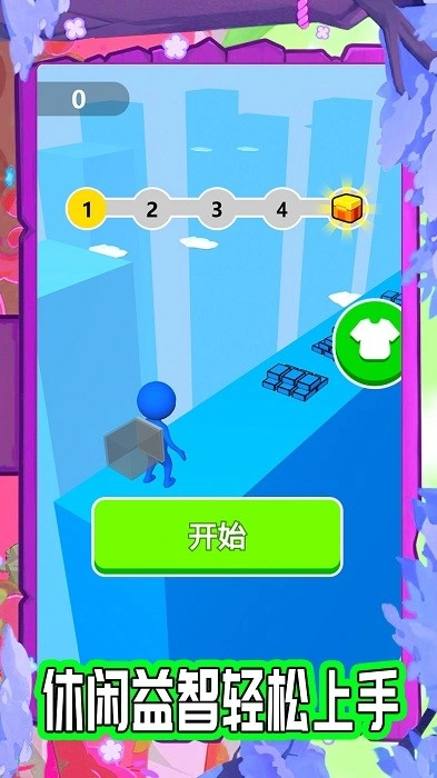 堆堆天国游戏安卓版