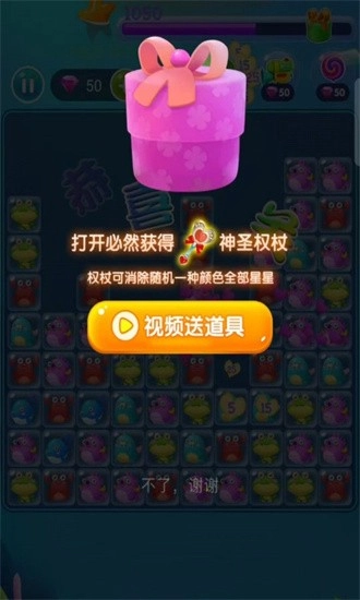 烧脑乐消消手机版