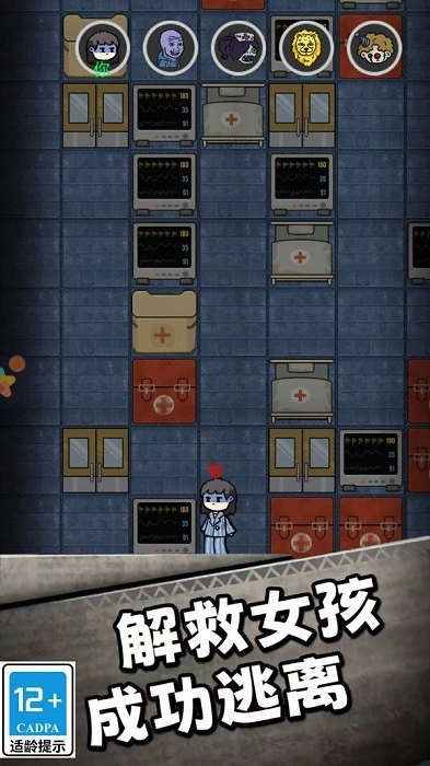 小妹妹快跑游戏安卓版