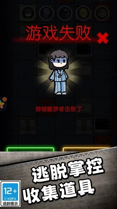 小妹妹快跑游戏安卓版