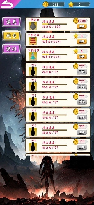 咪咪问答游戏安卓版