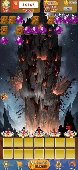 咪咪问答游戏安卓版