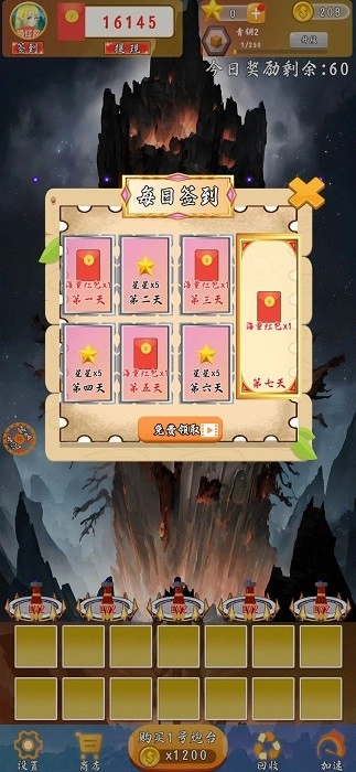 咪咪问答游戏安卓版