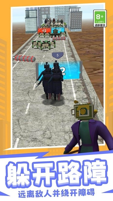 马桶人大对战安卓版(1)