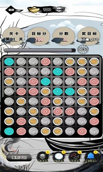 消除大玩家手机版