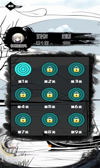 消除大玩家手机版