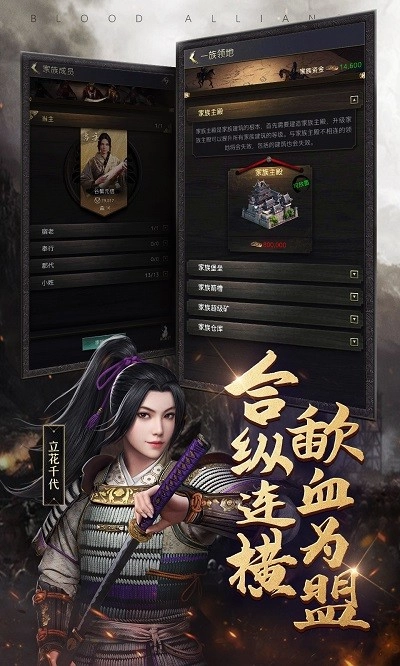 进击的战场最新版