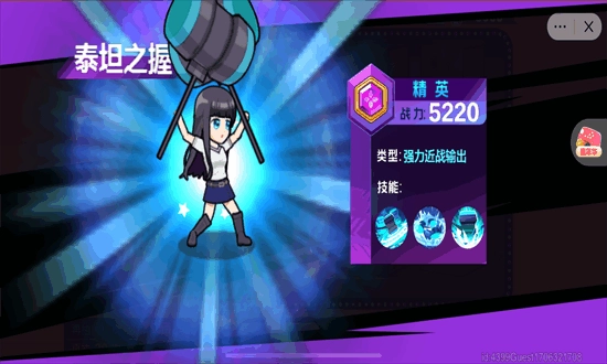 美少女安其拉安卓版