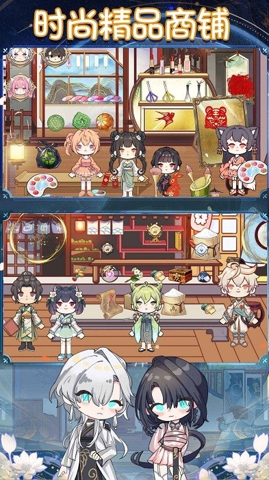 樱花小镇乐园游戏安卓版