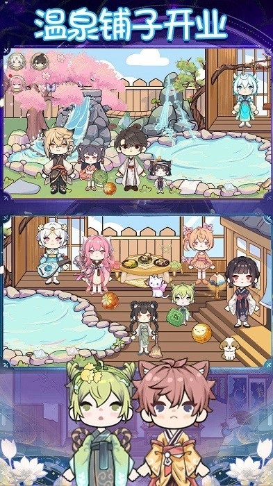 樱花小镇乐园游戏安卓版