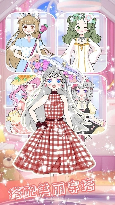 定制我的潮流公主游戏安卓版图3