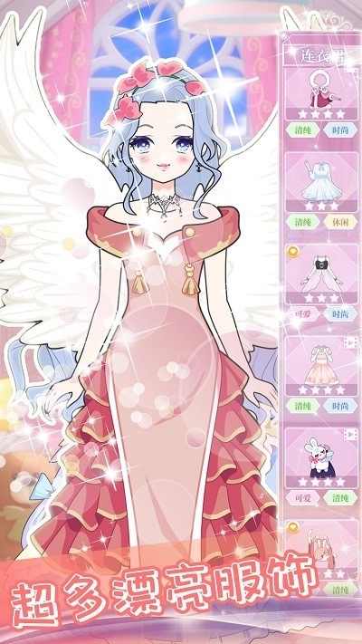 定制我的潮流公主游戏安卓版图4