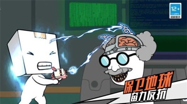 我打丧尸贼溜游戏安卓版