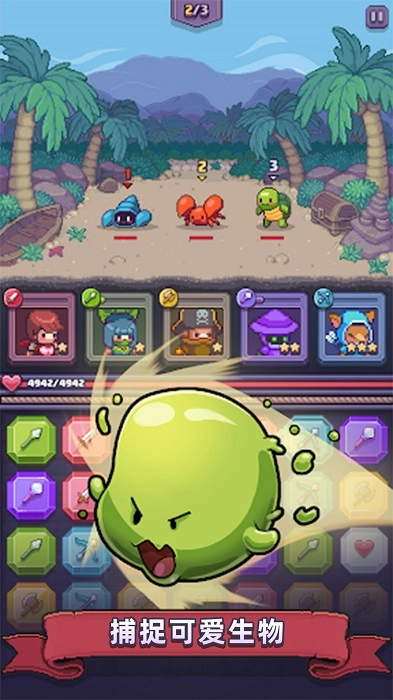 像素世界历险记游戏安卓版-图1