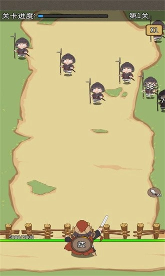 一将当千手机版