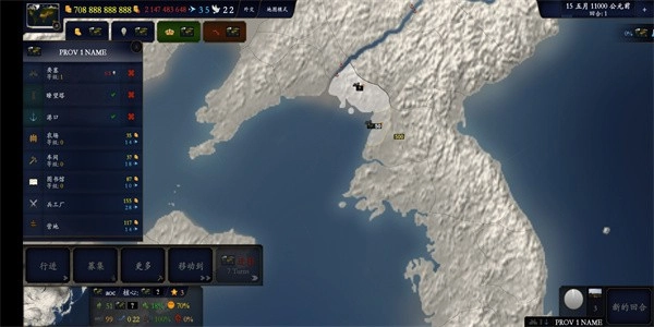 中华上下五千年2正版