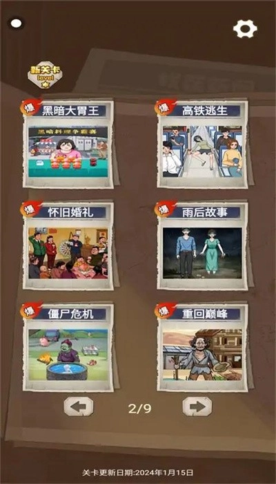 南方小土豆最新版