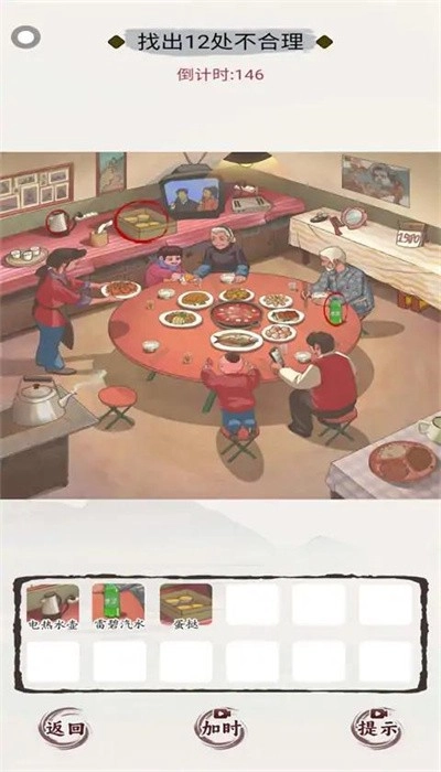 南方小土豆最新版